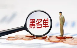 鼎信通訊前景堪憂：剛被國家電網拉黑2年，又遭南方電網黑名單預警