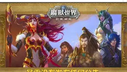 遊戲史上有哪些令人驚艷的轉譯？