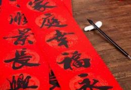 此對聯太難對了，上聯：竹腹空空無自我 高手請賜墨