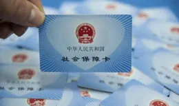 國家醫保局聯合衛健委：2024年底前將符合條件的村衛生室納入醫保定點