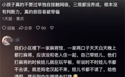 真的細思極恐！到底是誰在操控小孩做這種事？網友：超雄培養群