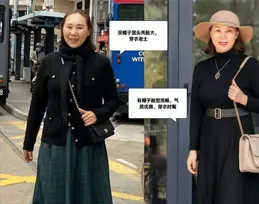 年紀越大越要會打扮，60+的奶奶這樣穿，簡約時髦、清爽不油膩！