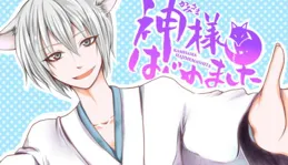 女孩子打原神需要人帶，有什麽問題嗎?