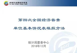 
 
四普专题｜全市文化遗产保护传承座谈会暨重庆市第四次全国文物普查领导小组第二次会议召开
 