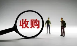 寶鷹股份：大橫琴集團擬要約收購公司13.95%股份