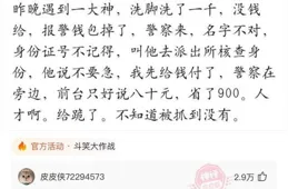 哪兩句詩毫不相幹，但拼接起來卻天衣無縫 ，網友分享的笑死了！
