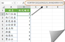 
 
这些公式用不好，天天加班做报表
 