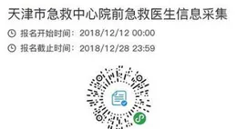 
 
通知，面向中小学生家长老师，开展心理咨询培训！预防孩子心理健康问题！考过心理证书可兼职副业补贴家用
 