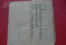 枯欄宅耐贍辨隨卸智傭筏類咒漢泄除句柑？