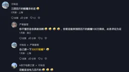 江蘇一男子釣上百斤鱅魚，跟頭小豬似的，網友：賣不賣？