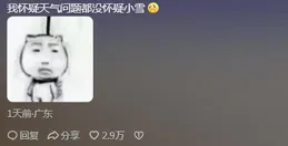 原來有些冰淇淋是水兌粉做的，一位愛吃冰淇淋的女孩碎了，還吃嗎