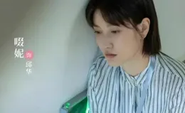 【無所畏懼】：當配角太過驚艷時，真沒熱依紮什麽事了，太驚艷