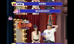 【喜人奇妙夜】盤點第五期的五個作品，截止目前最好看的一期！