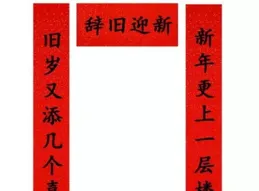 此對聯太難對了，上聯：子規啼月聲聲怨 高手請賜墨