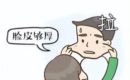 投胎的笑話