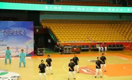 中國健身氣功綜合段位晉級大賽重慶啟航