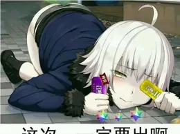 【原神】搶走了日本人在二次元的文化話語權，這應該算「文化輸出」還是「文化掠奪」？