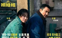 【抓娃娃】就是一部「低劣」的強行搞笑的低階喜劇片