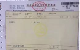 
 
为职工体检发生的体检费用，会计竟然错误地计入「职工福利费」！
 