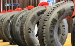 訂單火爆！通用股份海內外產線全速運轉中