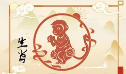 申猴：近7天，可能有「意想不到」的事，發生了什麽？