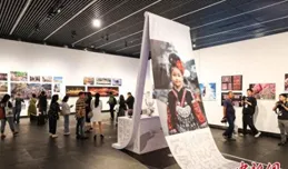 2024多彩貴州·第十七屆中國原生態國際攝影大展開幕