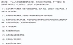 
 
【税局提示】建筑企业须关注的12项涉税风险点
 