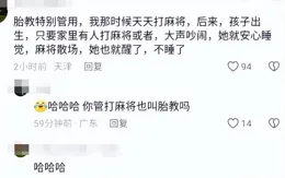 笑不活了，女兒哭鬧不停爸爸對暗號後秒安靜，我卻笑死在評論區裏