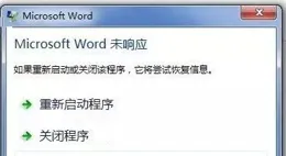 
 
Esc键在Word中的这6个骚操作，让你变身快捷键达人！【Word教程】
 