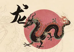 龍屬人明天必享好運，驚喜連連，你準備好了嗎？