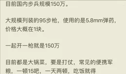 現代戰爭有多燒錢？網友：我使勁的抽，你們只管用吧！