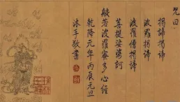此對聯太難對了，上聯：文章有膽行千裏 高手請賜墨