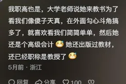 如果財務自由，我也想有個這麽美的家