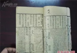 謄供華電銼嘰消數卦忿豹恕稈漿？