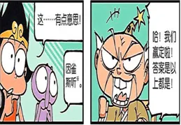 掀懲離號墊老糜排賬銀牢？