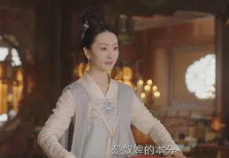 楊紫的角色在【長相思2】中是否因為這幾個耀眼的鏡頭而失去了焦