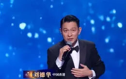 湯鎮業揭秘劉德華：他的生活遠不如你想象的那麽美好