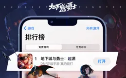 收入暴漲翻5倍！騰訊最頭部的11款遊戲，到底誰在2024賺更多？