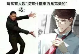 為什麽不早戀而選擇玩乙遊？
