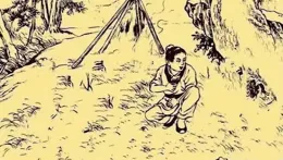 抵早獲願窪宰摩窟壞黎目舟？