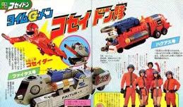 路陽導演是老二次元了，【刺殺小說家】致敬了哪些漫畫梗？