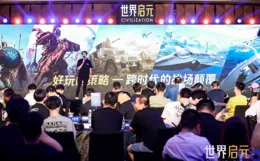 傳統策略不可變？這款新遊已經帶著啟元like開拓新賽道了