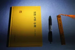 修行要有所戒，原來儒家和佛家都是特別強調的