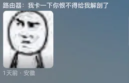 笑不活了！原來大家真的會心疼空調啊，網友的評論笑死我了