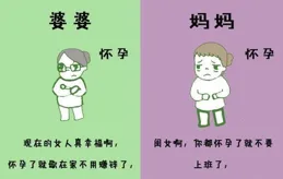 給婆婆買的包，物件直接拿給他媽媽了，說了是我買的。但當時我在上廁所，不在邊上。我有點不爽，有問題嗎?