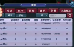 卯兔：錢來了！巨款進賬！請接收！