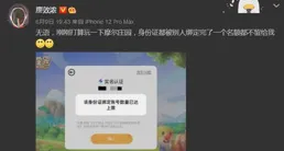 為什麽越來越多的大學生沈溺於遊戲？