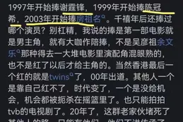 為什麽香港年輕一代的演員後繼無人？