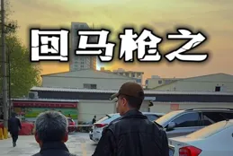 富婆喬姐再曝「狂飆兄弟」新料，自稱已無法生育，淚灑直播間