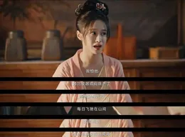 【唐朝詭事錄2】！看看舞女青溪的離奇一日，難怪要離家出走！